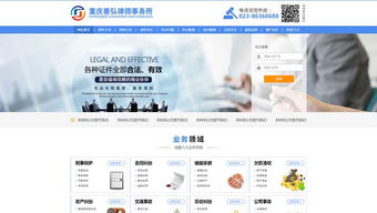 電腦端網(wǎng)站建設成功案例深度解析 從策略到實現(xiàn)的典范之路