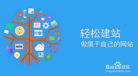 四招教會(huì)網(wǎng)站為企業(yè)賺錢 從建設(shè)到變現(xiàn)的實(shí)戰(zhàn)策略