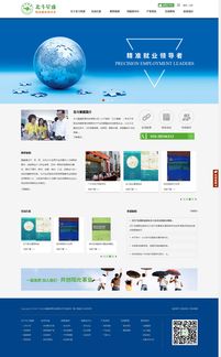 企泰科技 一站式網(wǎng)站建設(shè)解決方案，助力廣州企業(yè)輕松開啟電子商務(wù)之旅