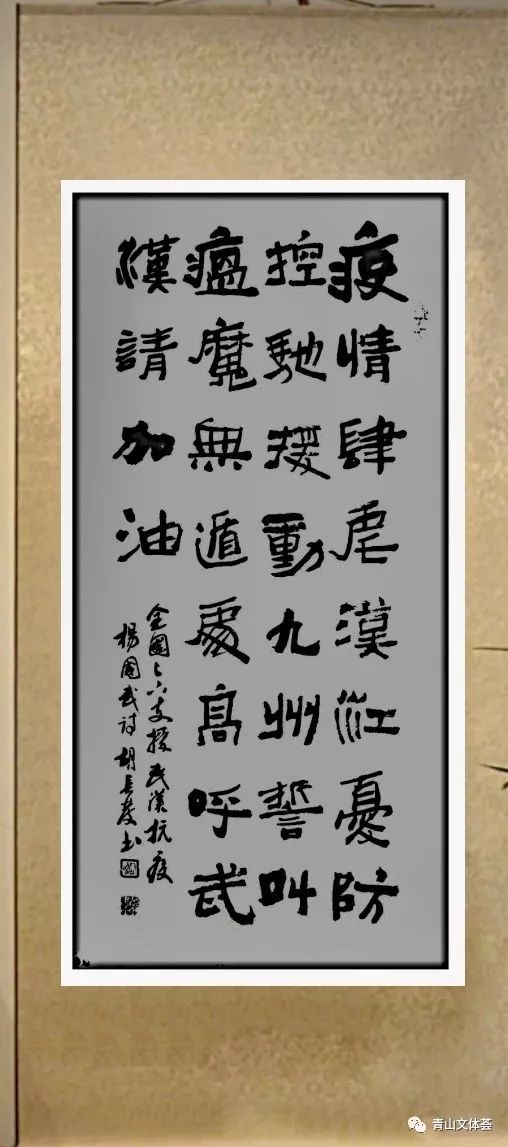 文藝之光，同心戰(zhàn)疫——用創(chuàng)作凝聚力量，向抗疫英雄致敬