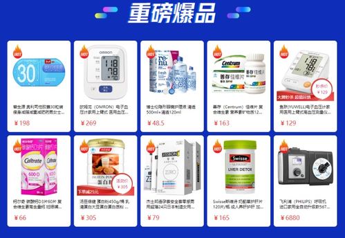 有健康，更熱愛(ài) 京東健康618預(yù)熱開(kāi)啟，口腔檢查低至1元，共筑數(shù)字健康新生活