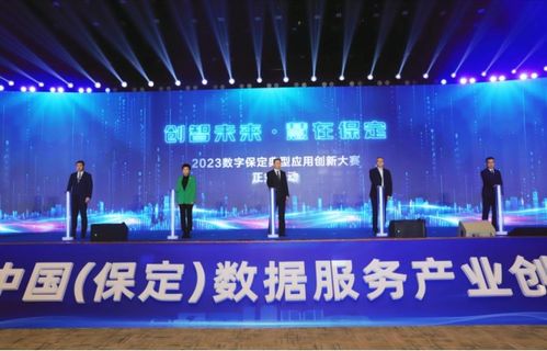 中國(guó)移動(dòng)助力保定數(shù)據(jù)服務(wù)產(chǎn)業(yè)創(chuàng)新 數(shù)字文化創(chuàng)意內(nèi)容應(yīng)用服務(wù)的新篇章